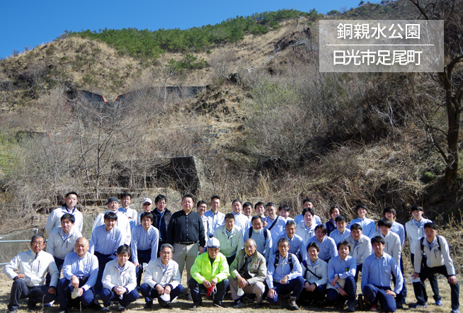 【中村土建】日光市足尾町にて植樹前の環境整備