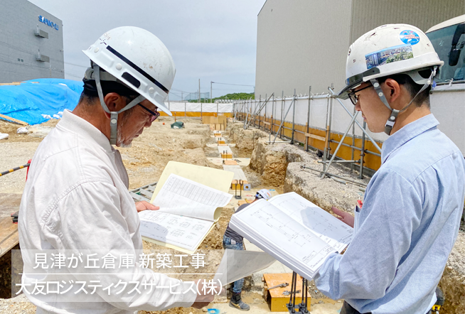 【中村土建】大友ロジスティクスサービス株式会社様・見津が丘倉庫新築工事（倉庫建築）