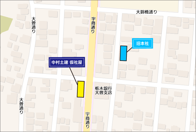 仮社屋・案内図